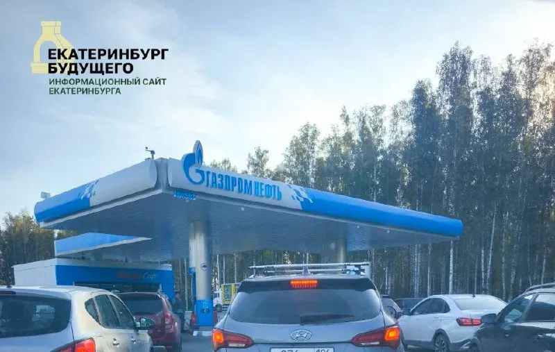 В регионе зафиксирован умеренный рост цен на АИ-92 на фоне импортных поставок и ограничений на экспорт.