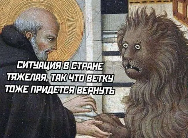 Псковская область заняла последнее место по уровню средней заработной платы среди регионов Северо-Западного федерального округа в мае 2026 года; Петербург и Мурманская область демонстрируют более высокие доходы.