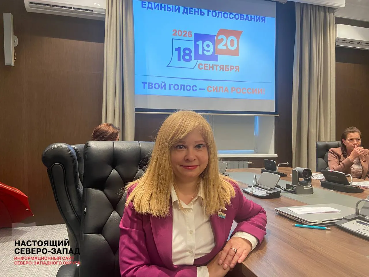 Региональная партия выдвигается под номером 3 на выборах в Новгородскую областную думу; в списке — учителя, врачи и другие специалисты.