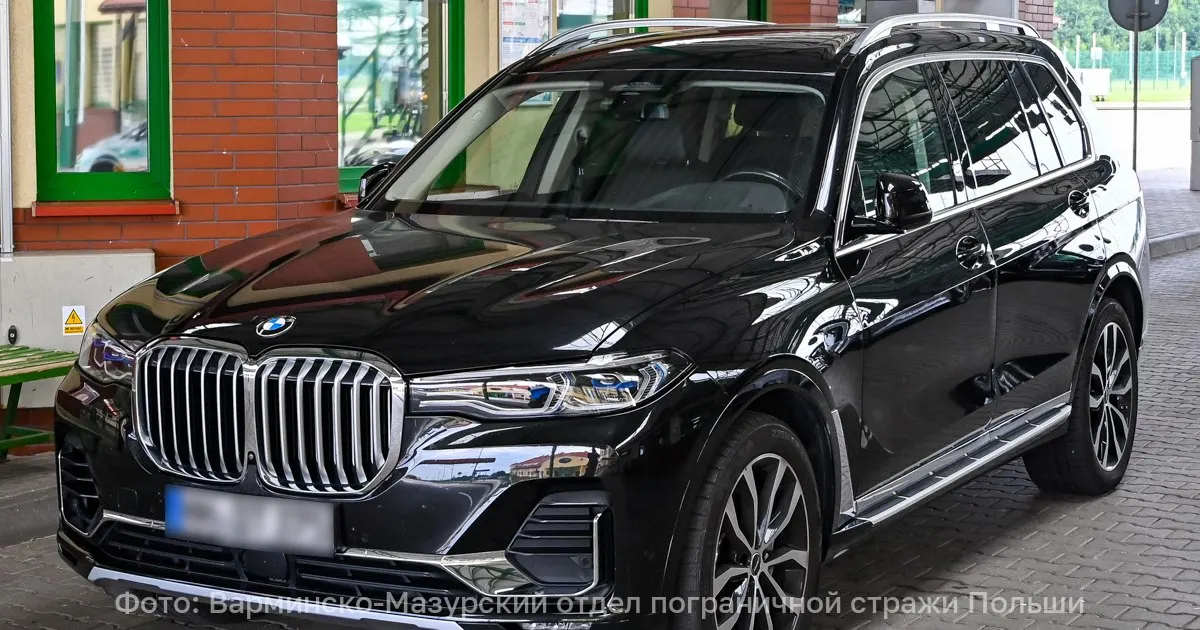 Пара пыталась въехать в Польшу на арендованном в Германии BMW; автомобиль конфискован, после чего путешественники вернулись в Калининградскую область.