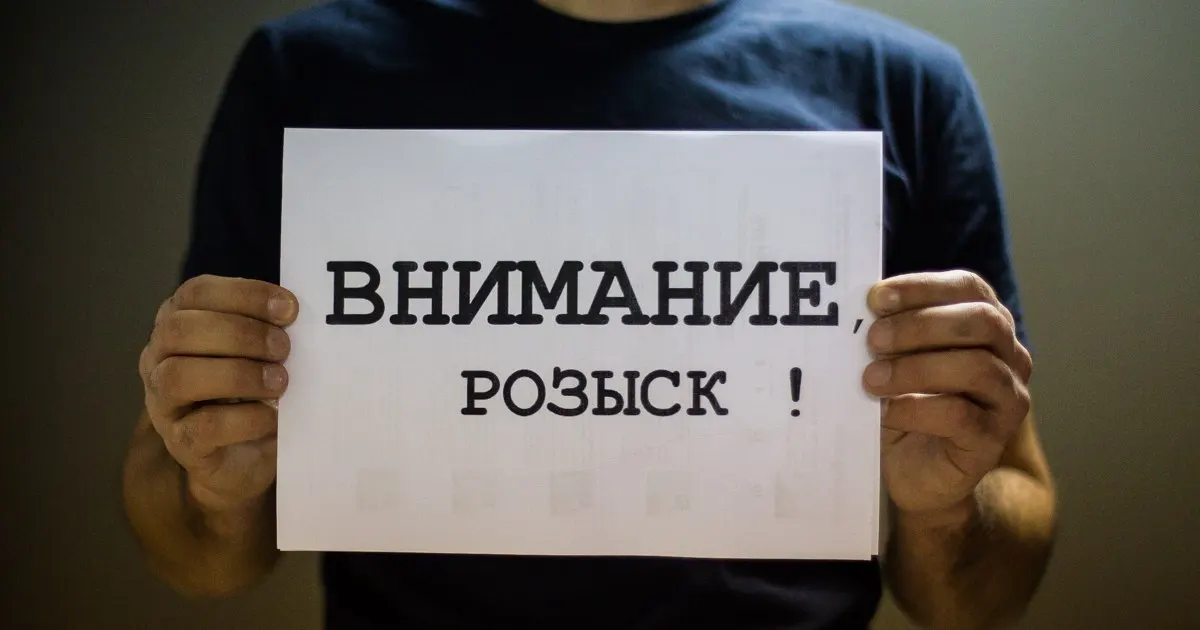 74-летняя пенсионерка с седыми волосами и серо-голубыми глазами пропала и не выходит на связь уже почти неделю.
