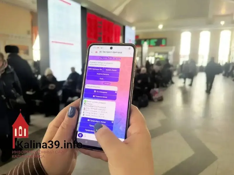 Теперь билеты можно оформить через чат‑бот «Электрички РЖД» в мессенджере Max. За один заказ можно приобрести до пяти билетов и оплатить провоз багажа, велосипеда или животного.