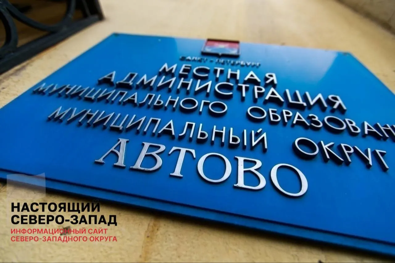 Суд не допустил к регистрации кандидатов от Справедливой России и ЛДПР на муниципальных выборах в Автово из-за отсутствия копии решения о создании местного отделения.