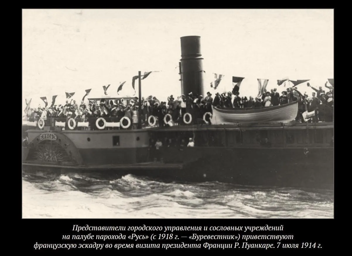 Памятная дата: ровно сто лет назад в истории города произошла трагедия на воде — пароход «Буревестник» затонул в морском канале возле Торгового порта.