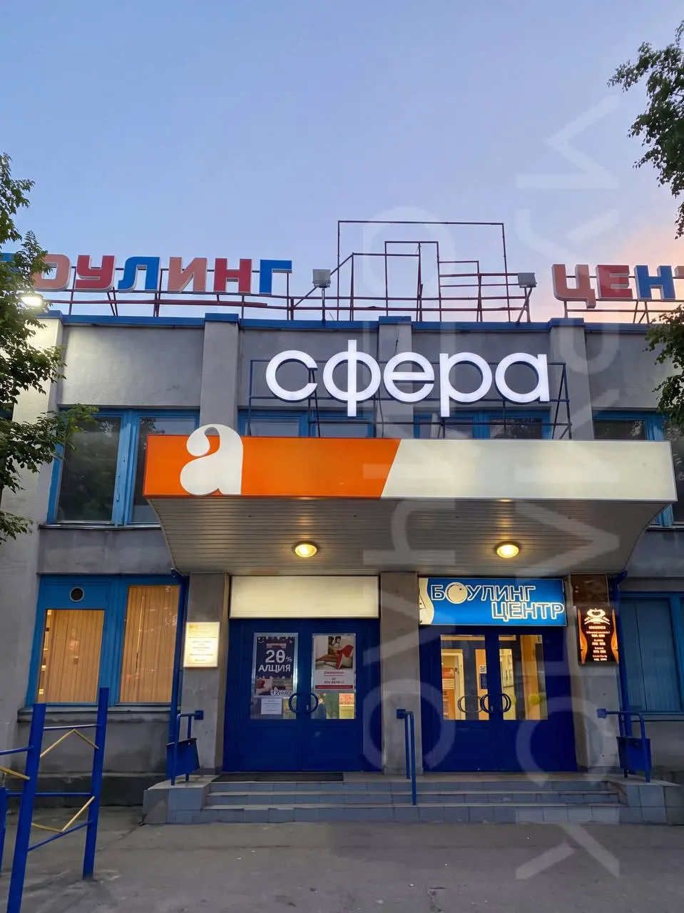 Ремонт в здании идёт полным ходом: планируют открыть ресторан, ночной клуб, боулинг и VR-арену, чтобы вернуть легендарное место в современную жизнь города.