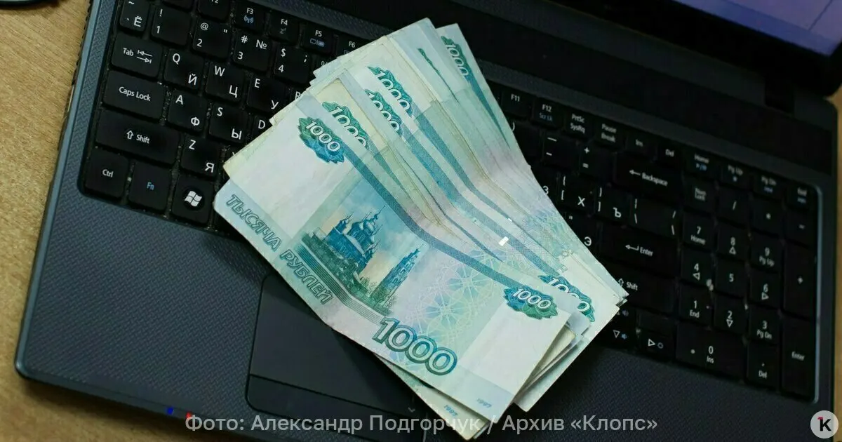 Рассматривается переход на пластиковые банкноты: долговечность, экономия бюджетных средств и усиленная защита от подделок.