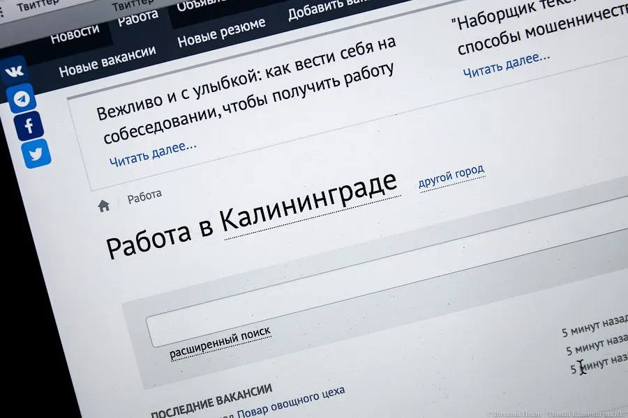 Региональные власти включили 87 компаний в реестр работодателей, ищущих сотрудников-иностранцев.