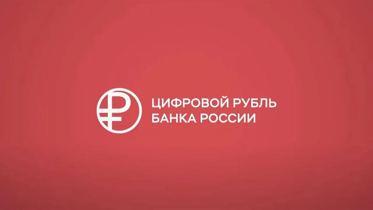 Обновления банковских приложений под цифровой рубль в App Store пока не доступны для iPhone.