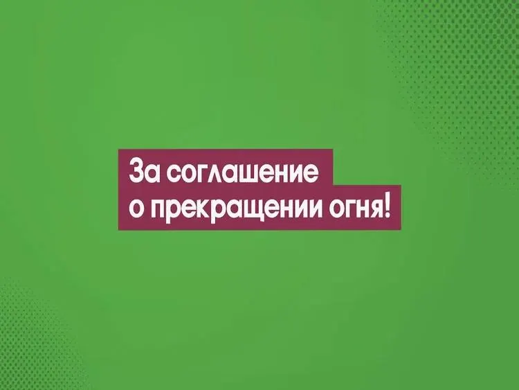 Прокурор Великого Новгорода заявил о нарушении закона в агитационных роликах за мир и потребовал прекратить трансляцию; партия заявила о несогласии и планирует выпустить новые материалы.