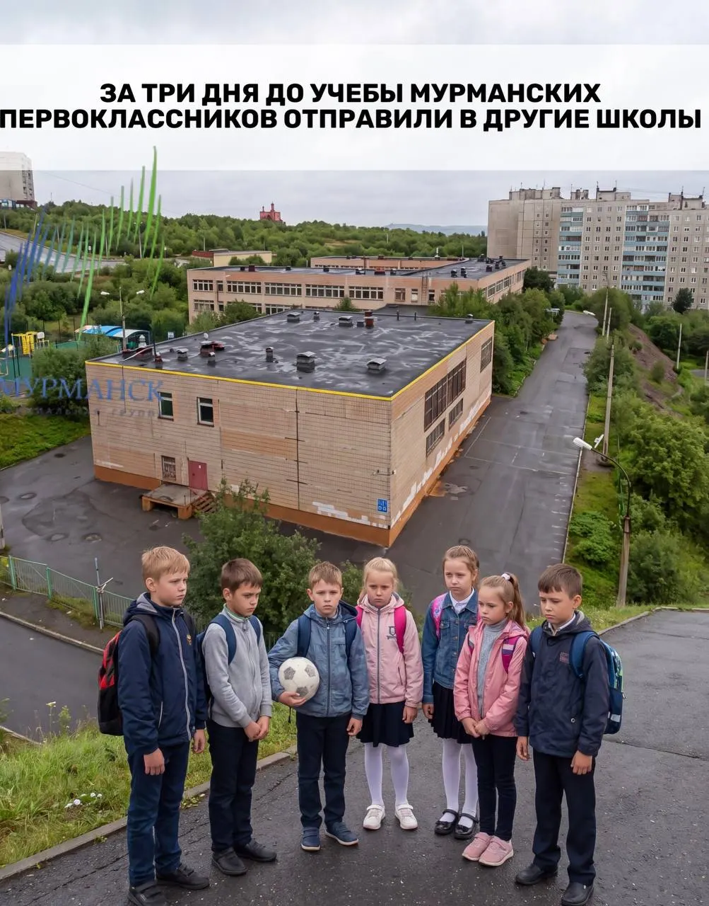 Из-за недобора учеников в школе №58 на Маклакова первоклассники будут учиться в других школах — семьи получили уведомление за несколько дней до начала учебного года.