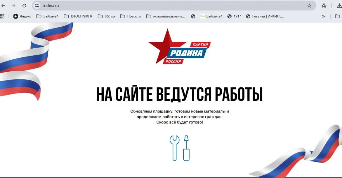 После подачи иска против Яблоко сайт региональной партии временно не работает; отмечены признаки технических работ и подозрения по поводу использования чужого логотипа; регионы Северо-Западного федерального округа в центре внимания.