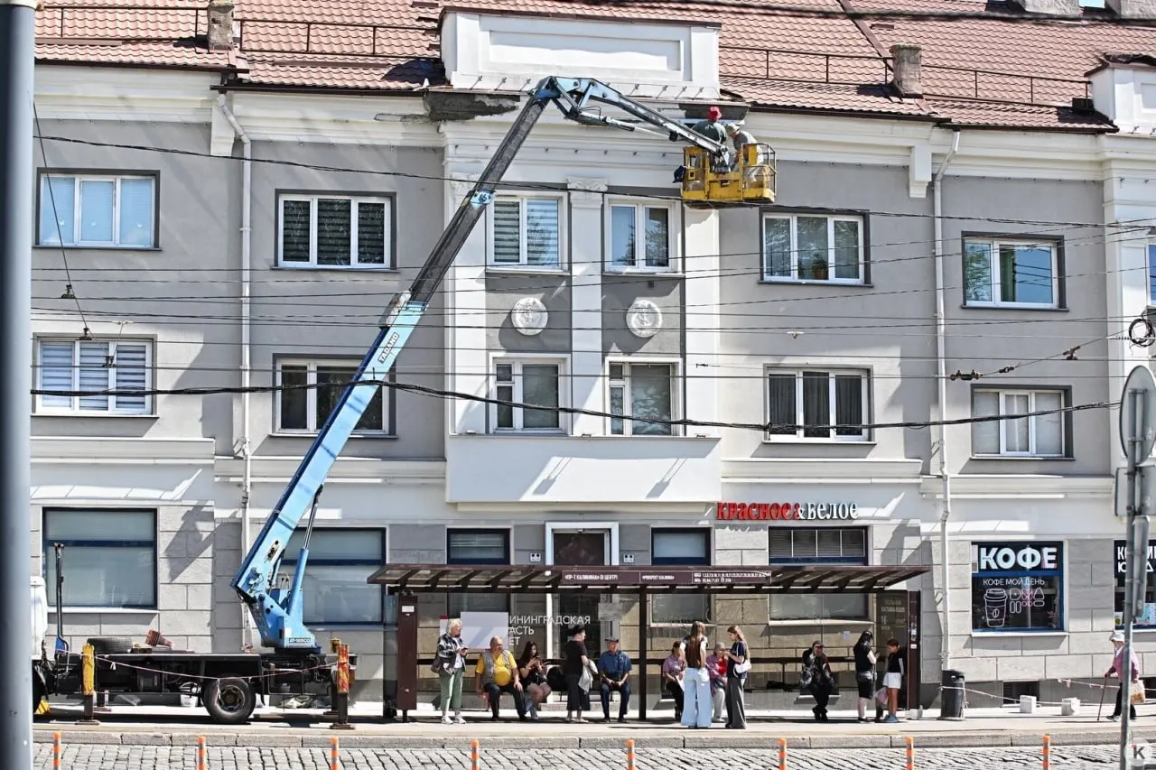 После ремонта стоимостью 39 млн рублей фасад дома в Калининграде снова начал разрушаться; жильцы требуют разъяснений и контроля над проведением работ.