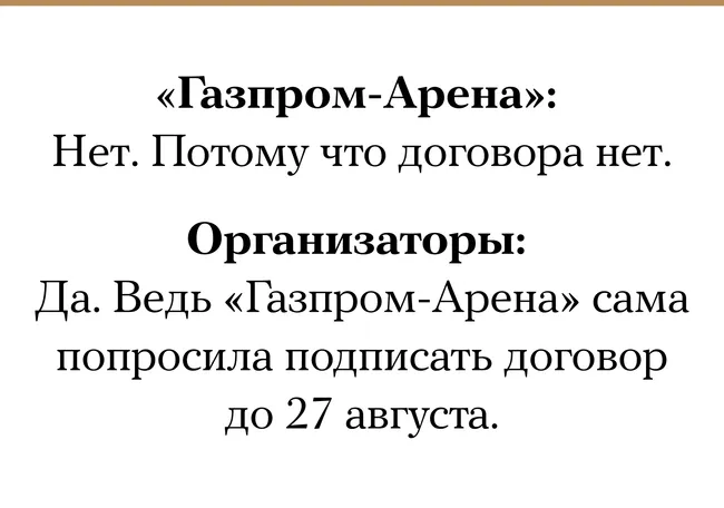 Анонсированный тур Канье Уэста в Санкт-Петербурге отменён; билеты остаются в продаже, возврат — только номинальная стоимость.