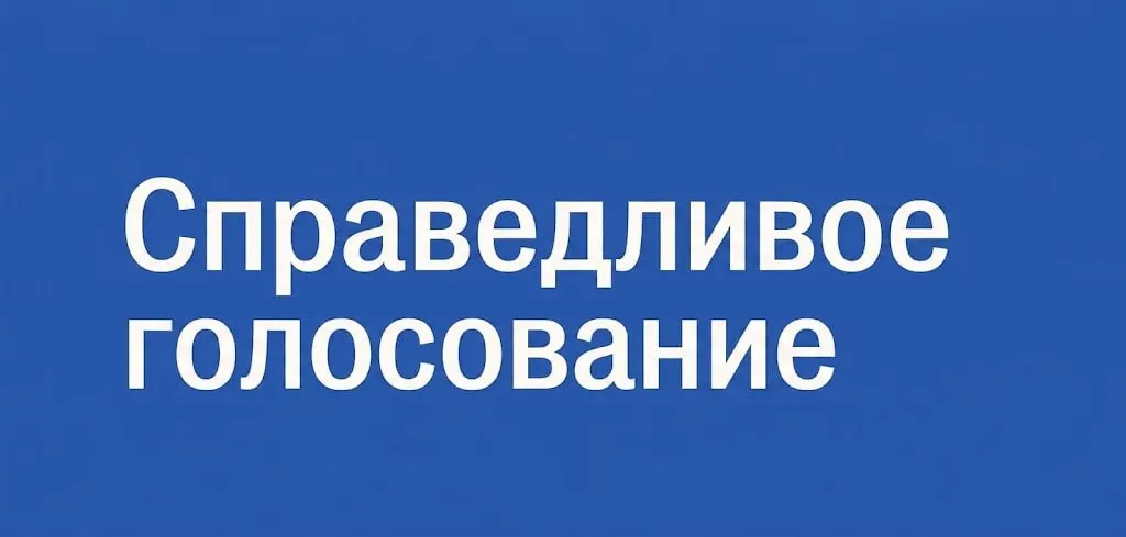 Платформа призвана объединить граждан по регионам, обучать и поддерживать независимых кандидатов, используя выборы как окно для гражданского участия.