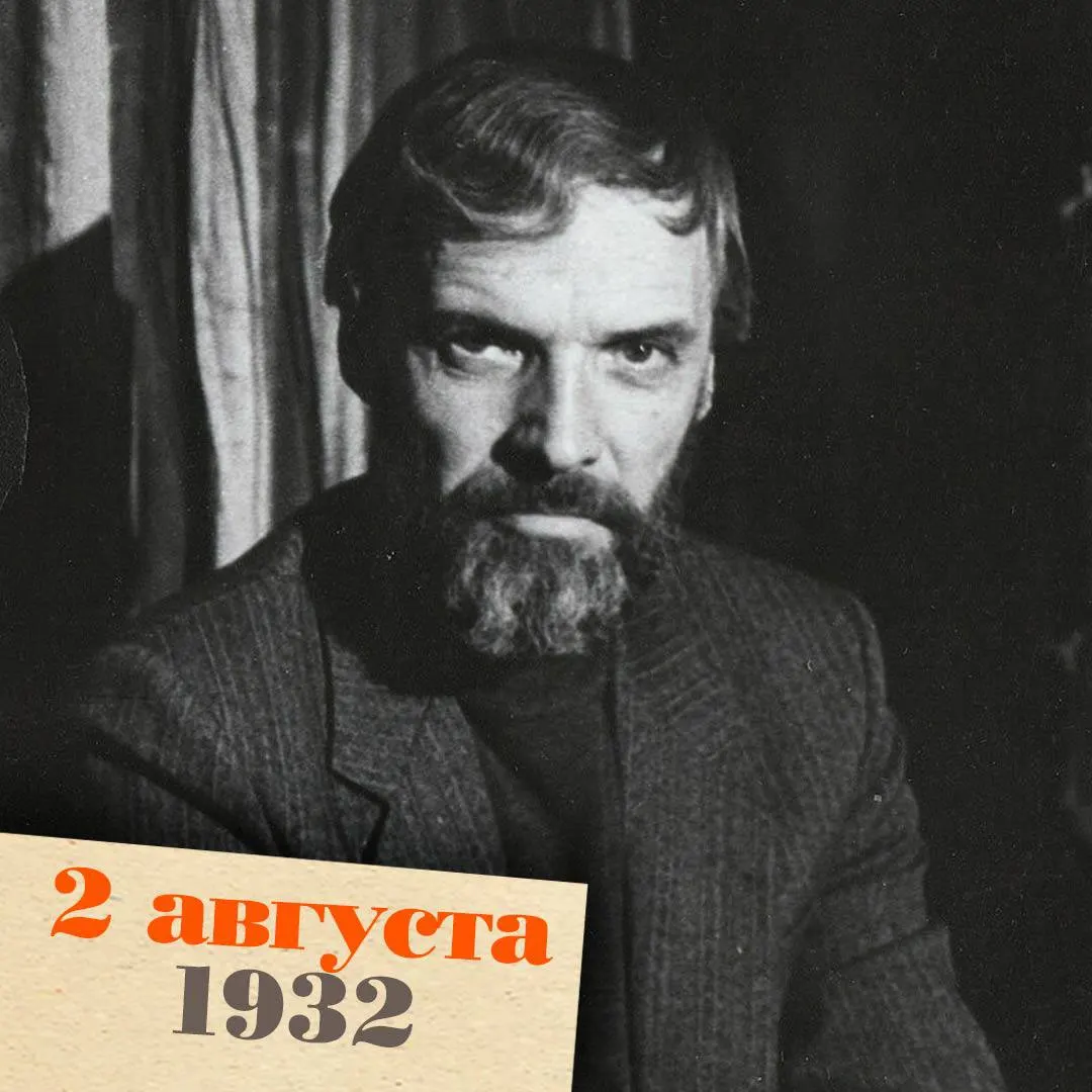 Владимир Арро, автор пьес «Высшая мера» и «Смотрите, кто пришел!», родился в Ленинграде, пережил блокаду и оставил заметный след в детской и драматической литературе. Последние годы жил в Германии; скончался в Висбадене в 2025 году.