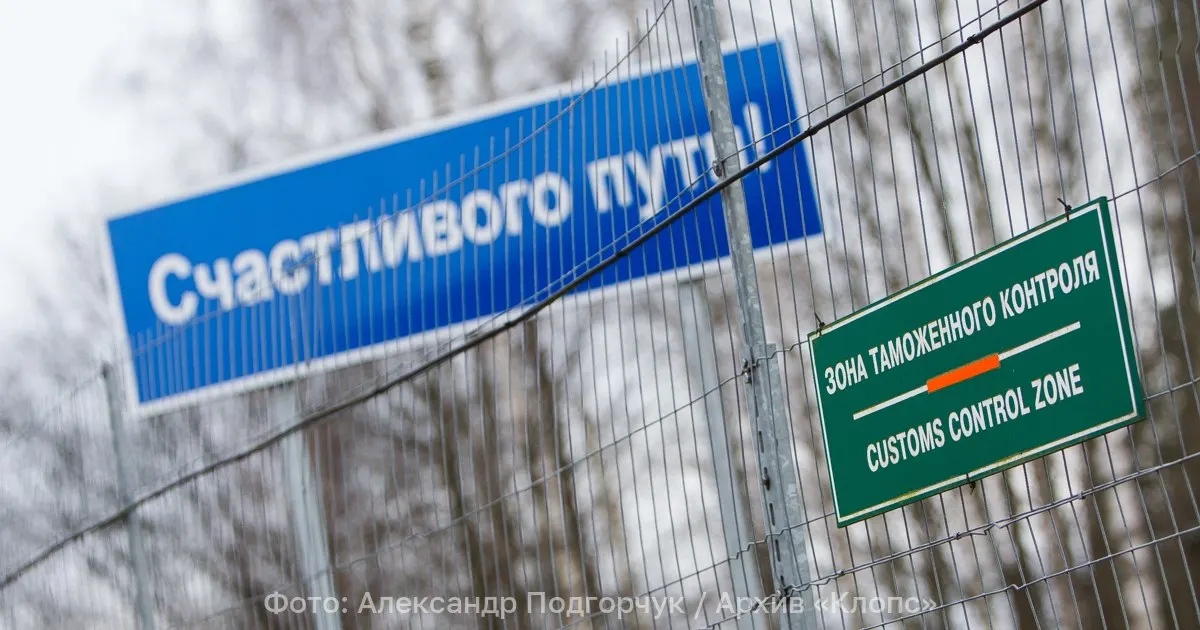 На границе региона с Польшей в предстоящие выходные ожидается повышенный поток транспорта: очереди на въезд до 1,5 часа, на выезд до 1 часа.