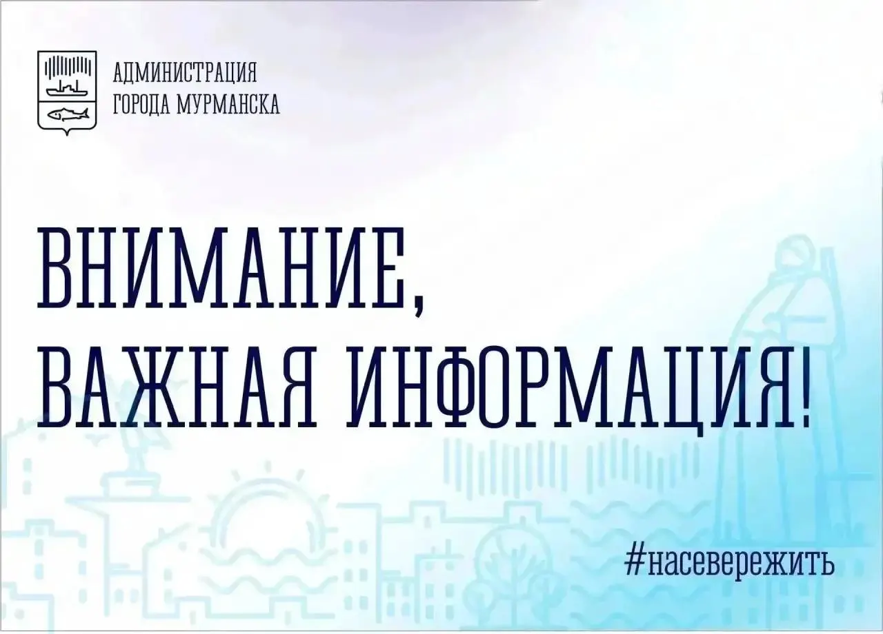 Из-за плановых работ на теплосети горячее водоснабжение временно недоступно по ряду адресов города до 17:00.