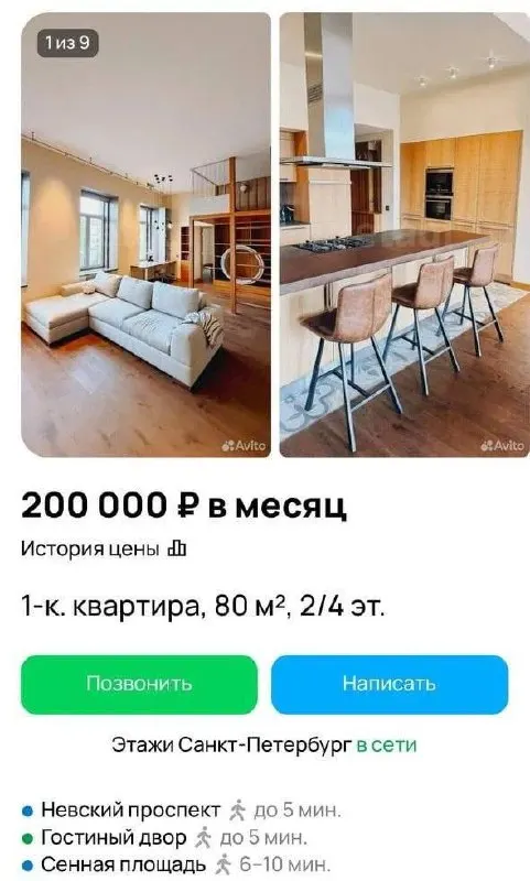 Средняя арендная плата в Санкт-Петербурге опустилась до 43,2 тыс. руб. в месяц — снижение на 14% с начала лета и на 30% за год. Удешевление в основном происходит в сегменте двух- и трёхкомнатных квартир; однушки и студии остаются относительно стабильными.