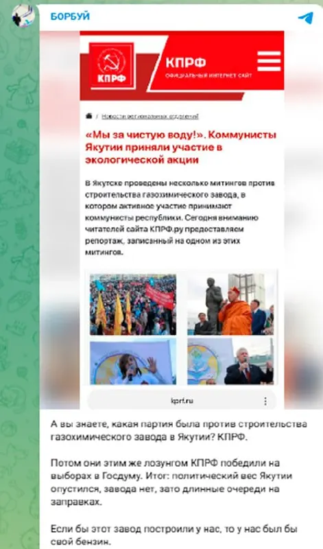 Правительство Якутии подтвердило проблемы с бензином, в регионах вновь возникают очереди на заправках.