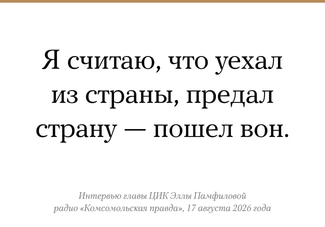 Обсуждается право голосовать на выборах для граждан, проживающих за рубежом, и потенциальные меры.