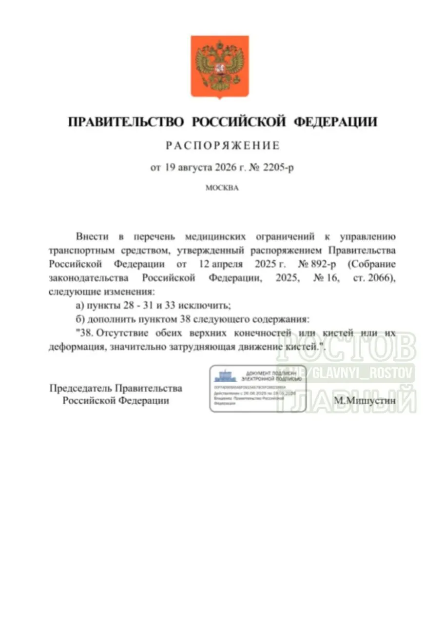 Государственные обновления направлены на безопасное вождение людей с инвалидностью и развитие современных систем управления транспортом.