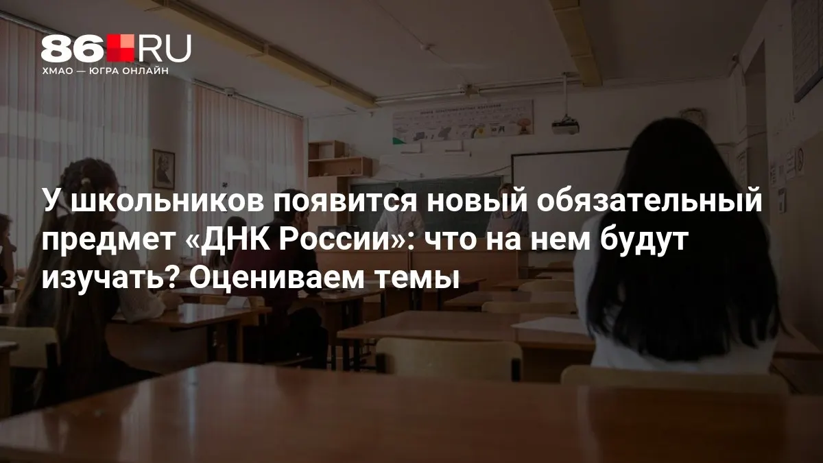 В программе — патриотизм, служение Родине и нравственный выбор.