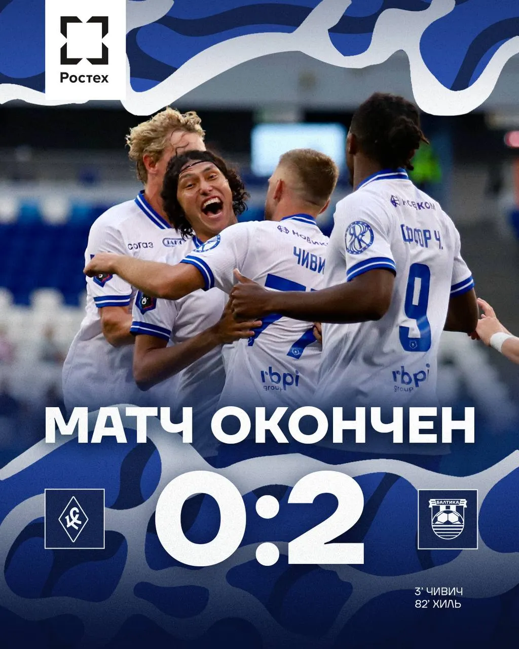 В матче третьего тура РПЛ Балтика победила Крылья Советов 2:0. Поединок прошёл в Самаре.