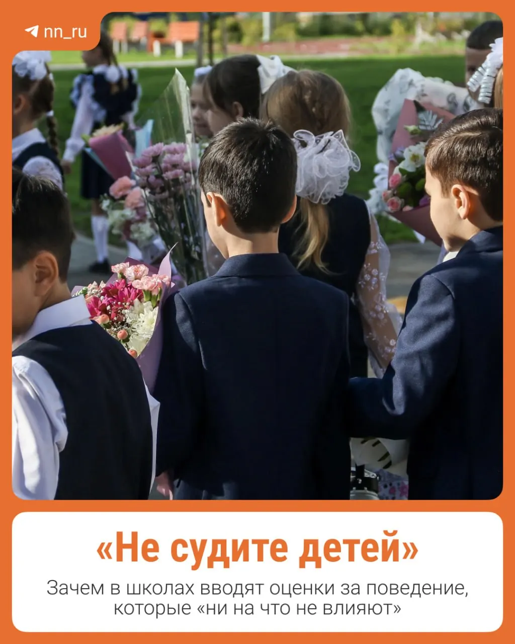Пилотный проект оценивает поведение учащихся как часть новой системы и охватывает 10 школ в каждом регионе.