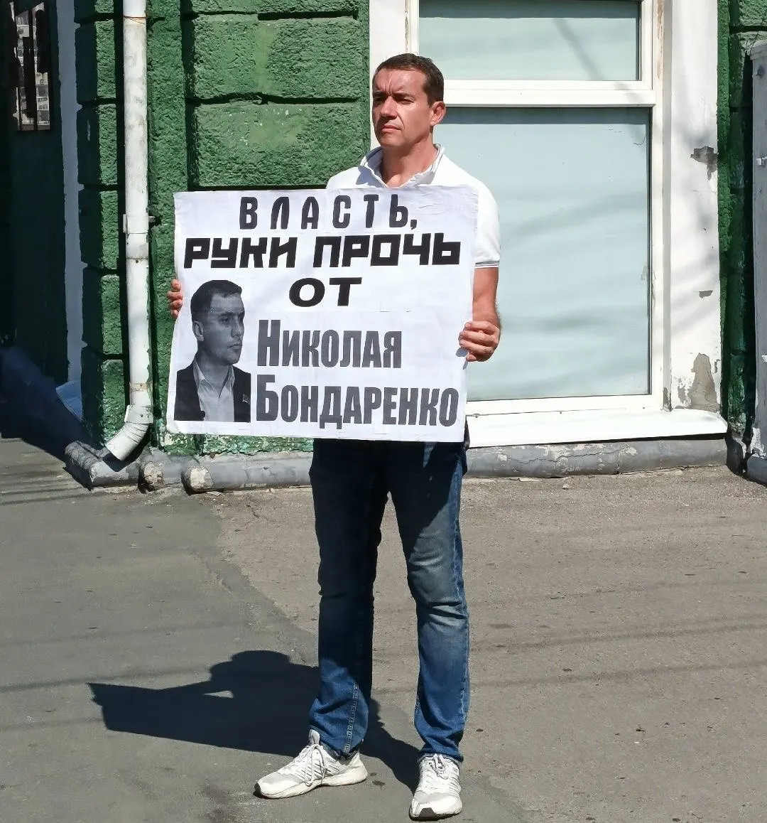 Активисты КПРФ в Коми, Саратовской области, Иркутске и других регионах вышли на одиночные пикеты и митинги в поддержку задержанного депутата Николая Бондаренко, требуя прекратить политические репрессии.
