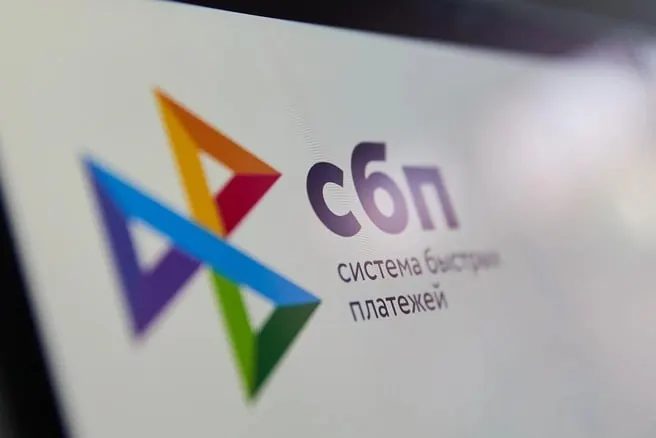 С 1 сентября ведомство будет получать данные о платежах через Мир, СБП и QR‑коды в рамках нового закона.