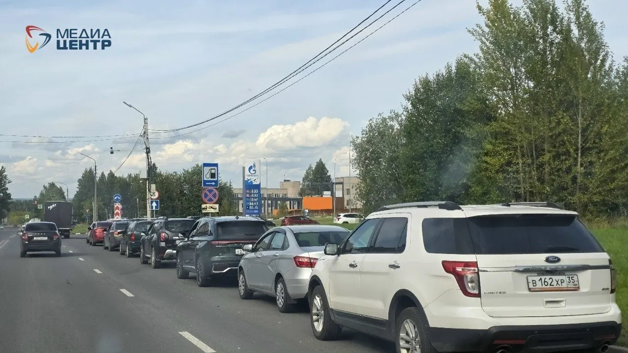 Вологодская область снова сталкивается с дефицитом топлива: длинные очереди на заправках, рост цен и редкий бензин АИ-98 в отдельных сетях.