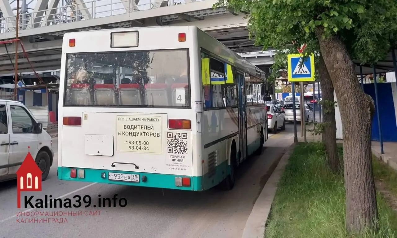 Жители Калининграда жалуются на редкий график маршрута №4, который связывает Северную гору и завод, что создаёт проблемы без пересадок.