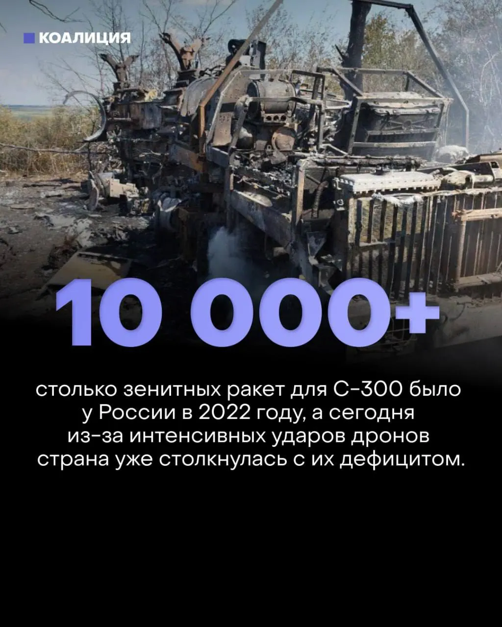 Недавние массированные атаки демонстрируют, что современные системы ПВО не справляются с войной нового типа, что влечёт за собой экономические и инфраструктурные риски.