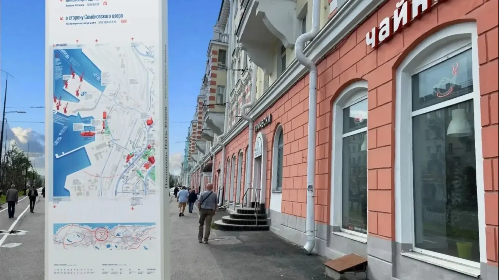 К 110-летию Мурманска в центре города запустят систему умной навигации.