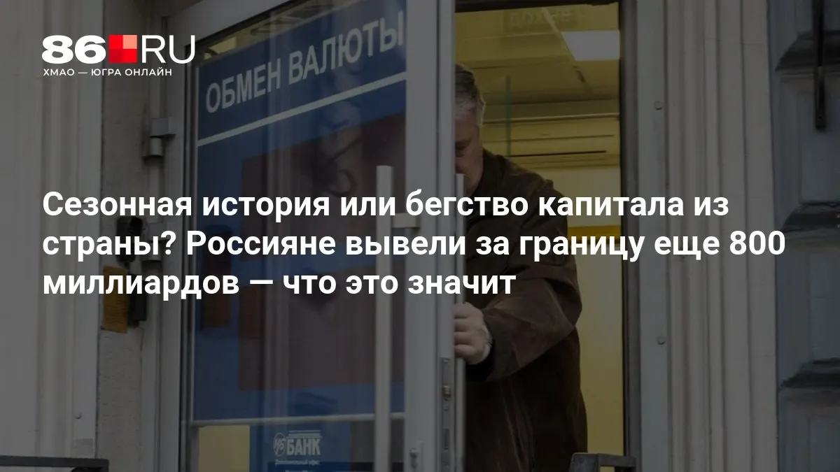 Эксперты считают, что ситуация пока остаётся неоднозначной.