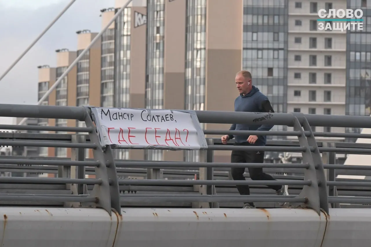 В Петербурге развернулась история вокруг исчезнувшей Седы Сулеймановой: на мосту появился растяжка, прошли одиночные пикеты, ведется расследование.