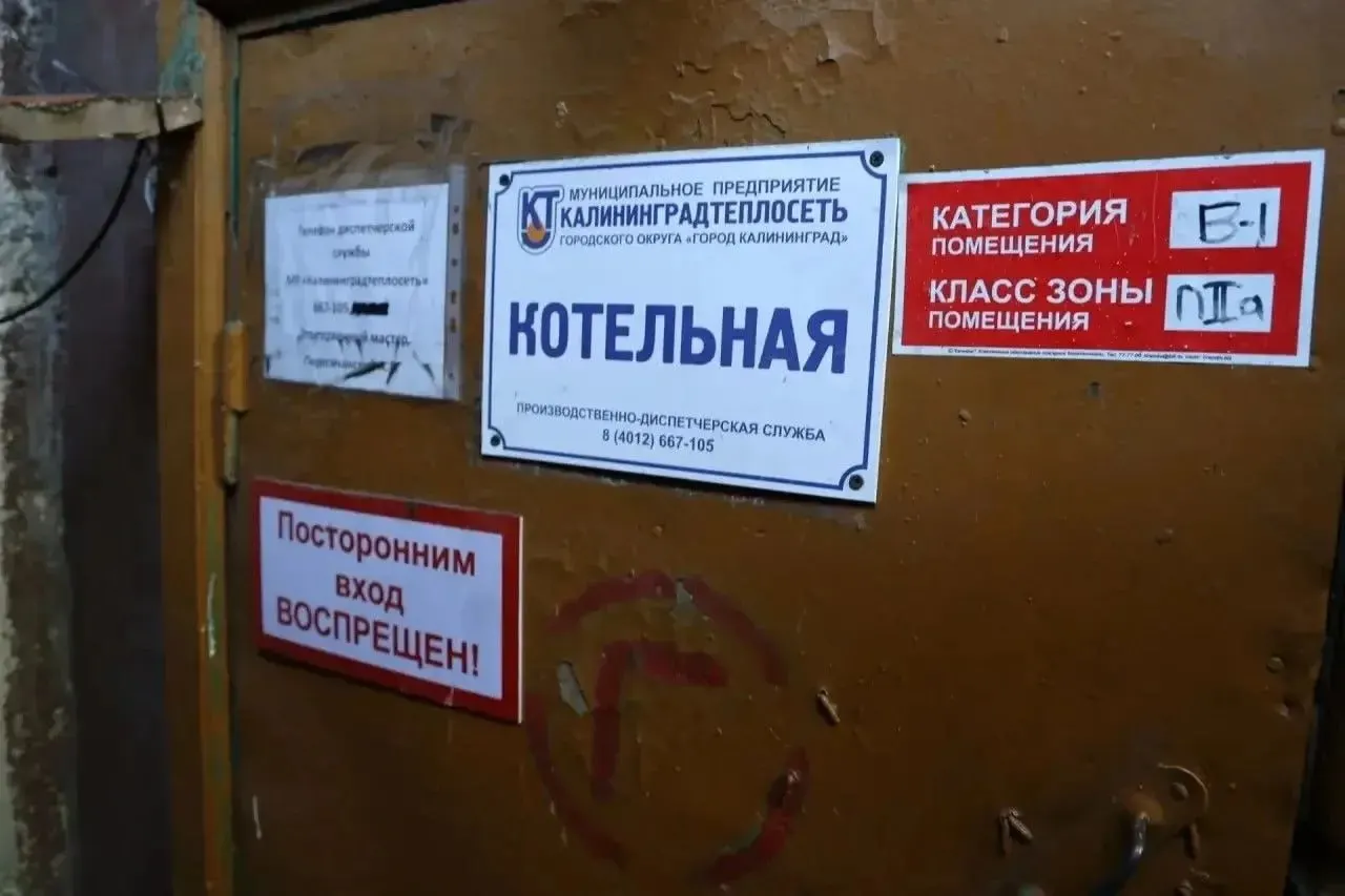Подрядчик начал устройство монолитного канала для защиты труб; район будет обходиться без угля большую часть будущего отопительного сезона.