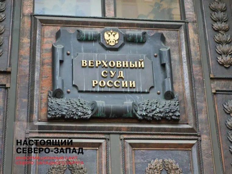Региональная организация партии подала жалобу в Верховный суд на отказ зарегистрировать общегородской список кандидатов, утверждая, что причины решения затронули сроки на исправления и формулировки не меняли сути прав и обязанностей.