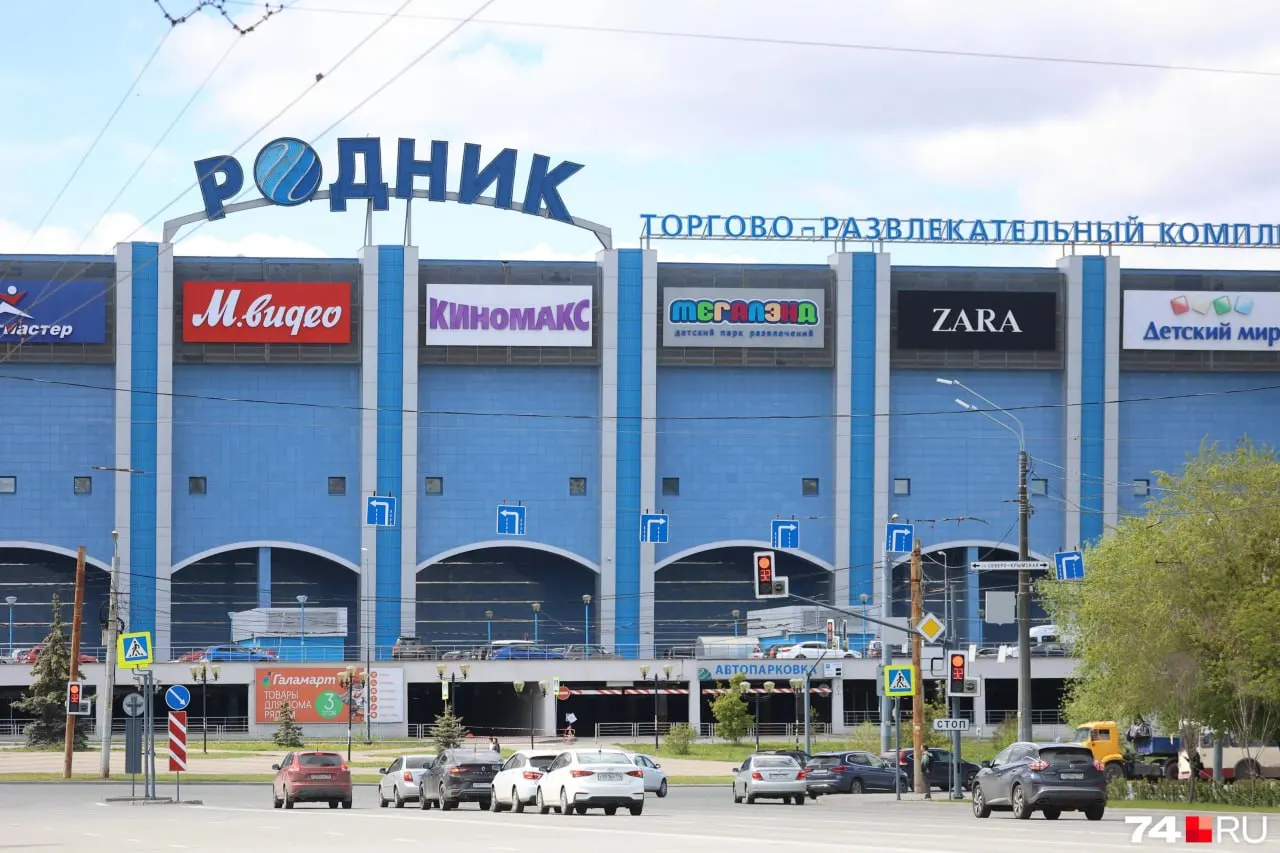 Государственные ТРК «Родник» и «Алмаз» проданы на торгах за 6,08 млрд рублей; победитель — компания из Санкт‑Петербурга.