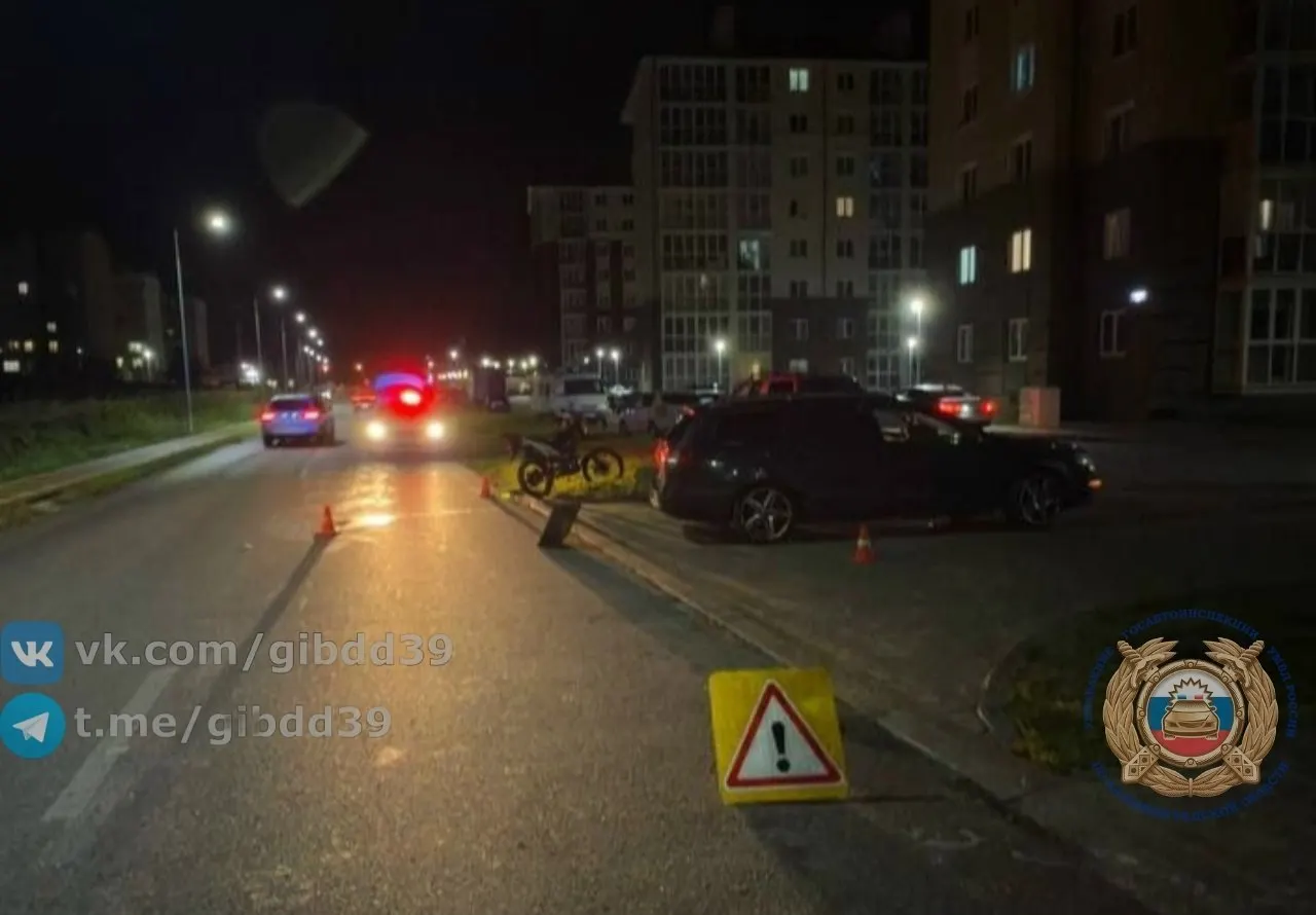 Дорожно-транспортное происшествие в Зеленоградском районе: водитель Volkswagen столкнулся с мотоциклом, байкер получил травмы; обстоятельства ДТП устанавливаются.