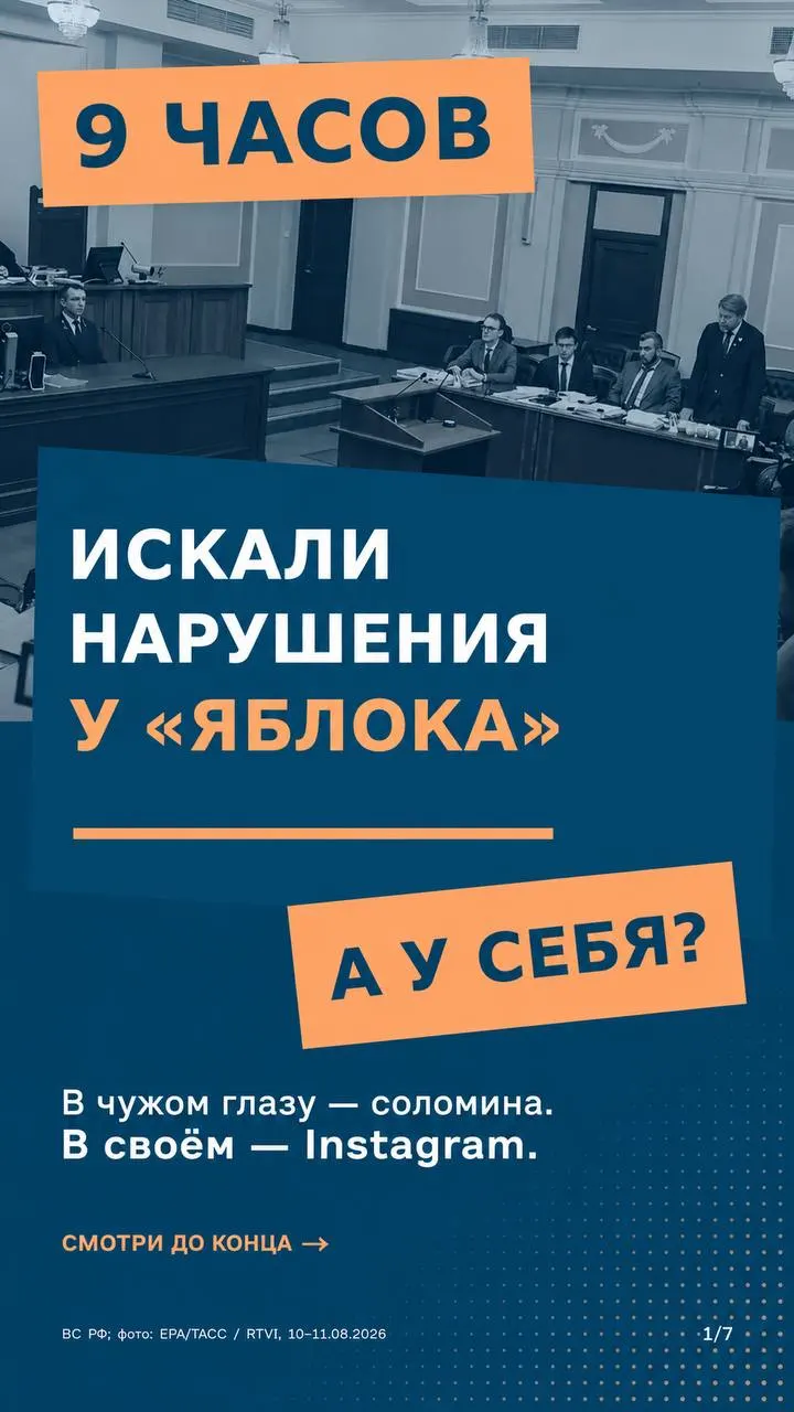 Судебное заседание запланировано на 10:00; обе стороны подали апелляции по делу о снятии партии с федерального списка на выборах.