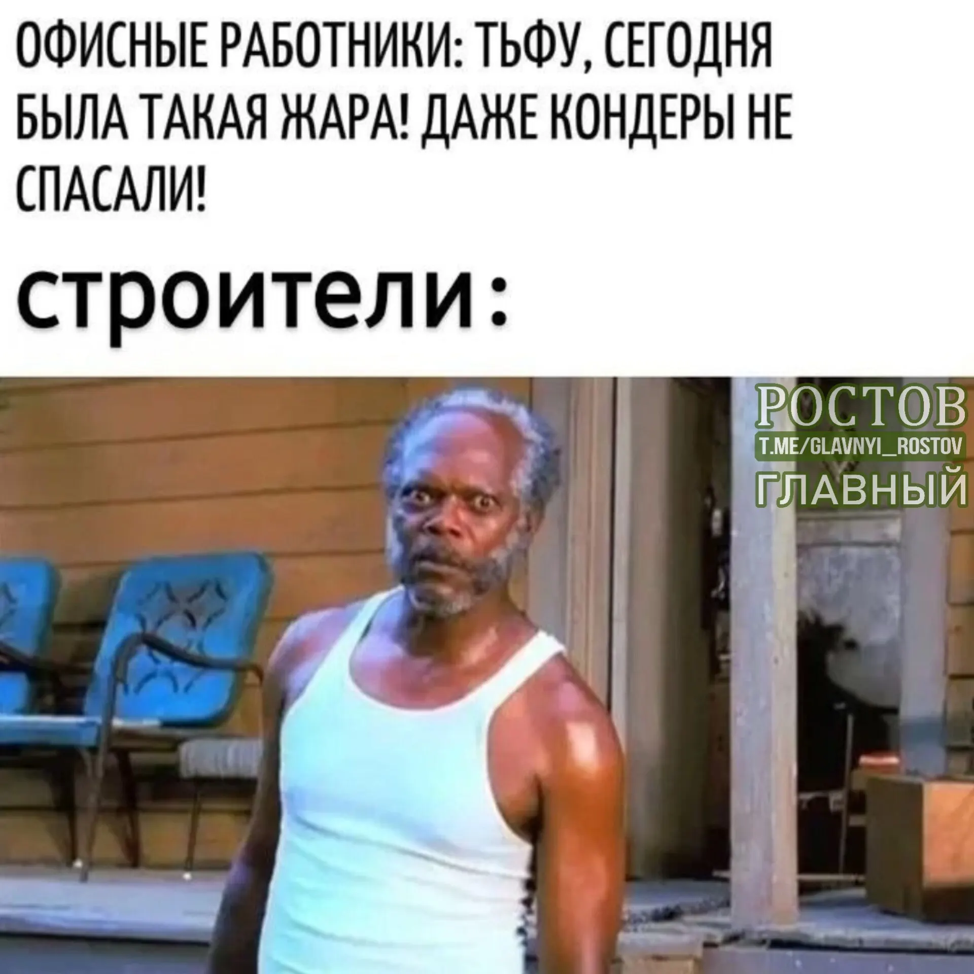 Общественная палата предложила зафиксировать в Трудовом кодексе норму: при температуре воздуха выше 30°C и отсутствии кондиционера на рабочем месте рабочий день следует сокращать.