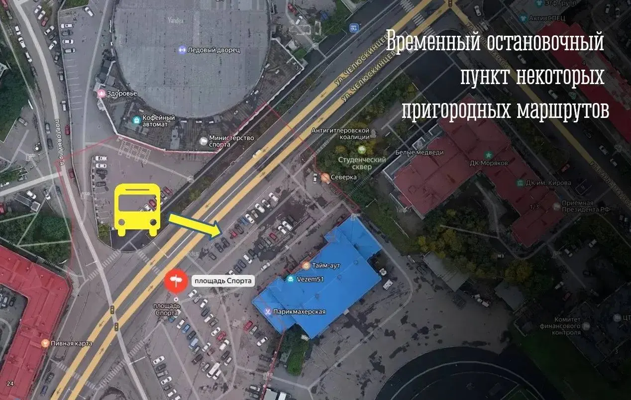 В период ремонта нижней Привокзальной площади с 1 по 30 сентября временно изменят размещение остановок для ряда пригородных маршрутов. Подробности и схемы доступны онлайн.