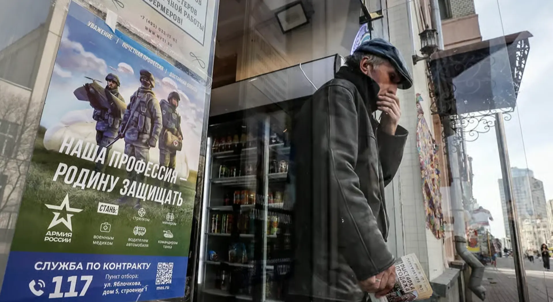 Появились объявления о наборе в охранные группы для охраны складов от атак дронов; эксперты называют это способом вербовки в войну и обсуждают условия контрактов.