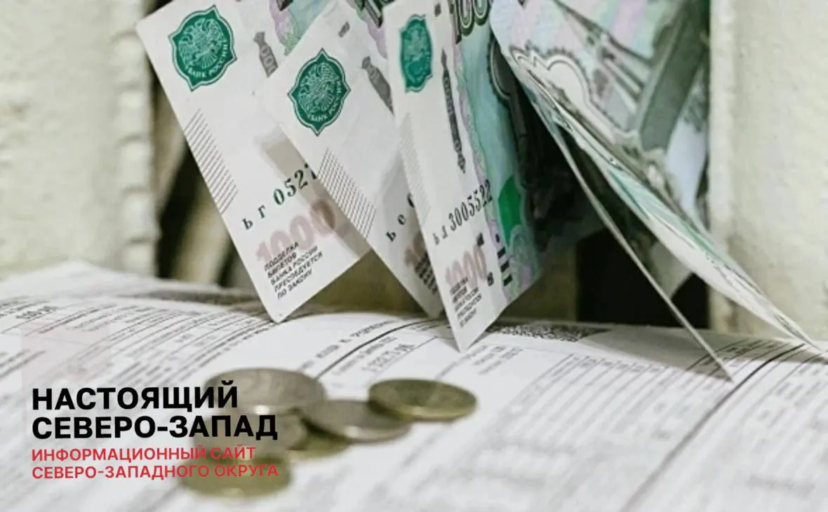 С 1 октября тарифы на жилищно-коммунальные услуги снова повысятся. Самый заметный рост ожидается в Коми, Мурманской области и Санкт-Петербурге.