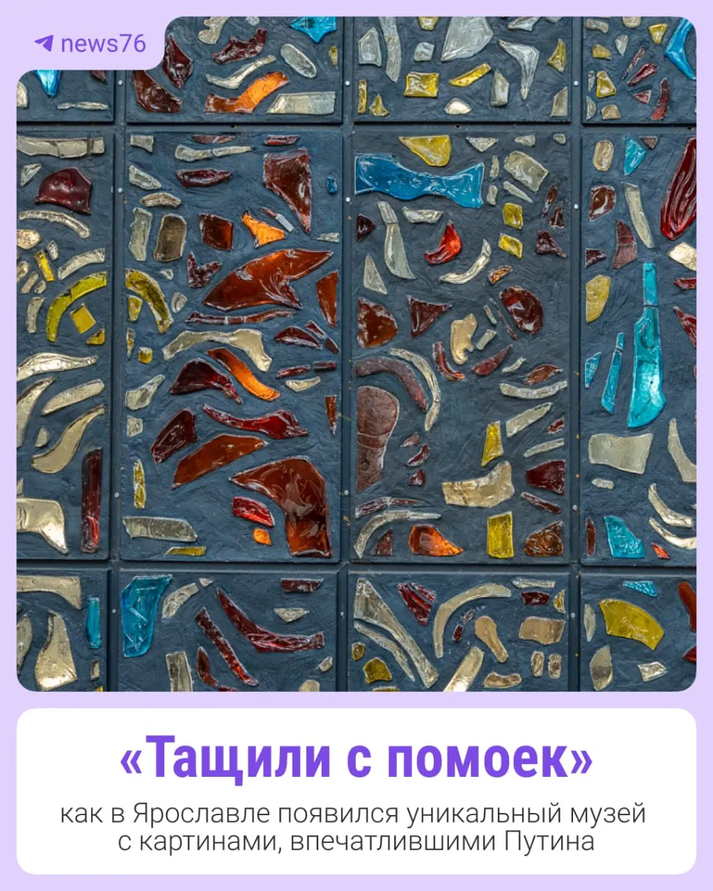 В Ярославле набережная скрывает вход в частный музей эмали «Эмалис» рядом с историческим домом, где проходят мастер-классы и рассказывают о декоративной технике.