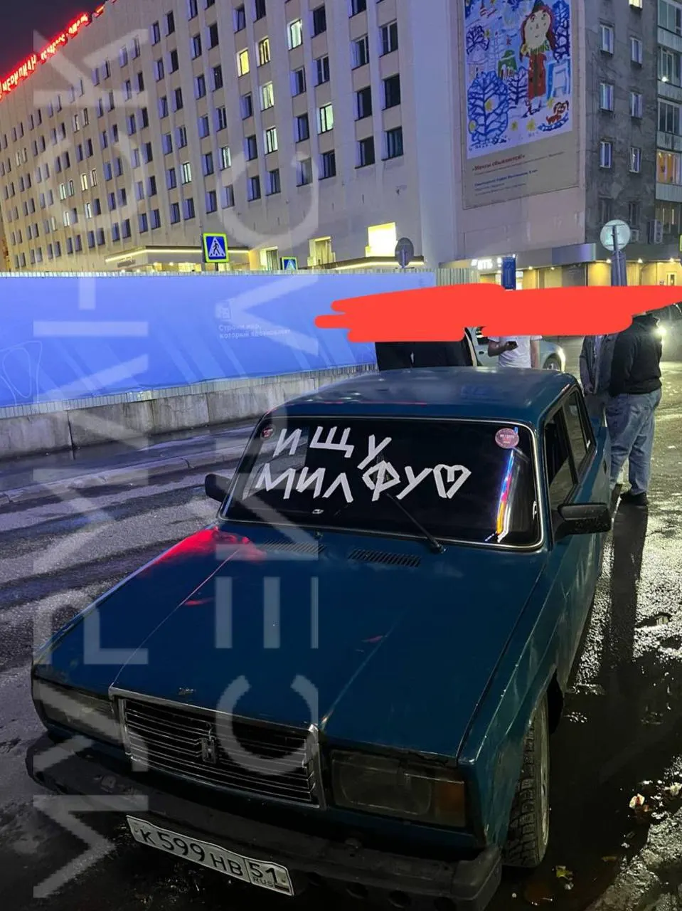Необычное объявление на автомобиле стало предметом обсуждений в городе в Мурманской области.