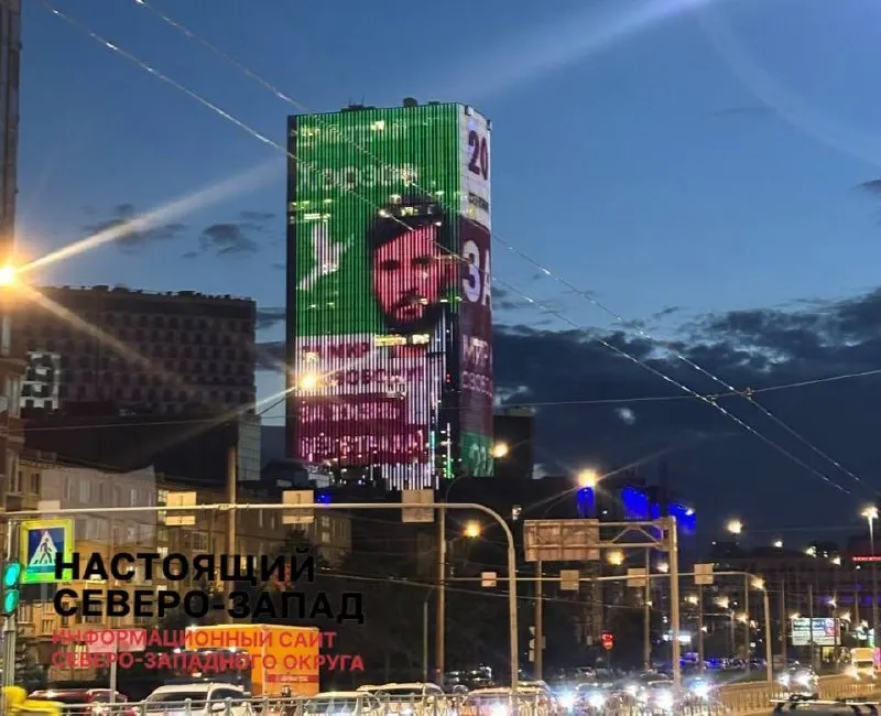 На башне «Лидер» в Московском районе Санкт-Петербурга появился баннер кандидата от партии Яблока с призывами к миру и свободе.