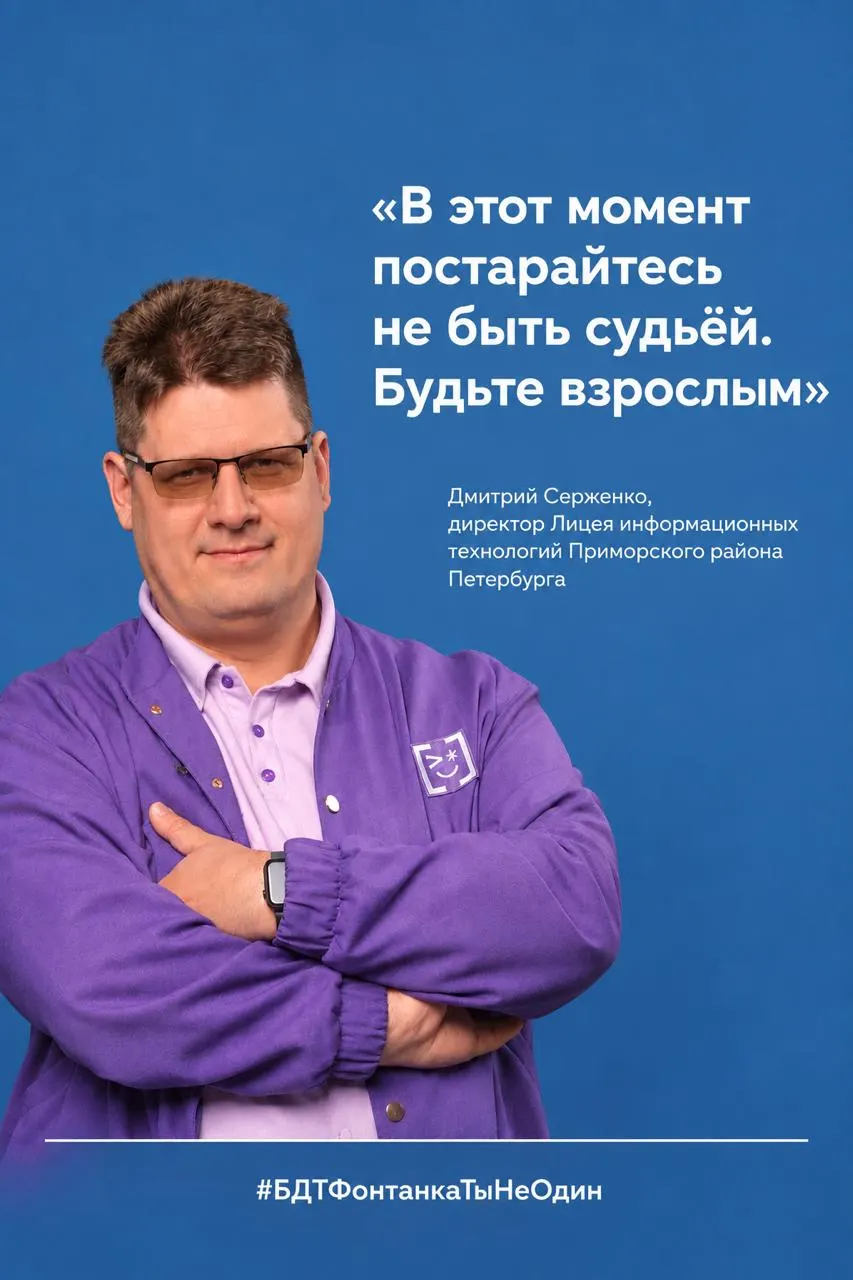 Уязвимые подростки могут стать целью мошенников, но внимательные и доступные взрослые способны предотвратить проблемы и поддержать ребенка.