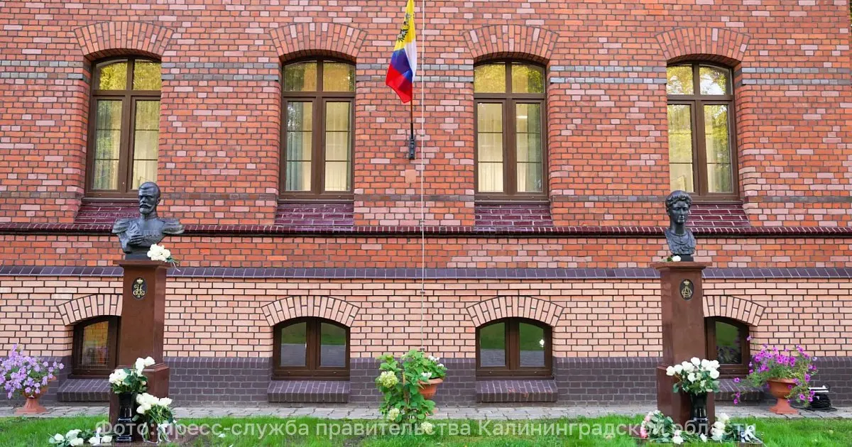 У входа в краеведческий музей города установлен бюст Николая II и Александры Фёдоровны.